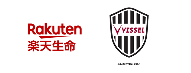 楽天生命 ヴィッセル神戸