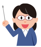 サポート