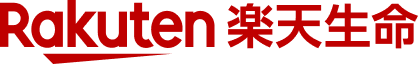 楽天生命