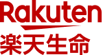 楽天生命保険